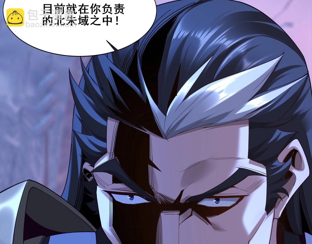 第37话 万宝秘境