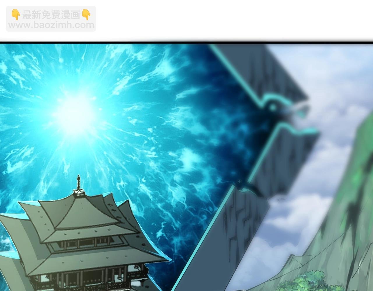 第37话 万宝秘境