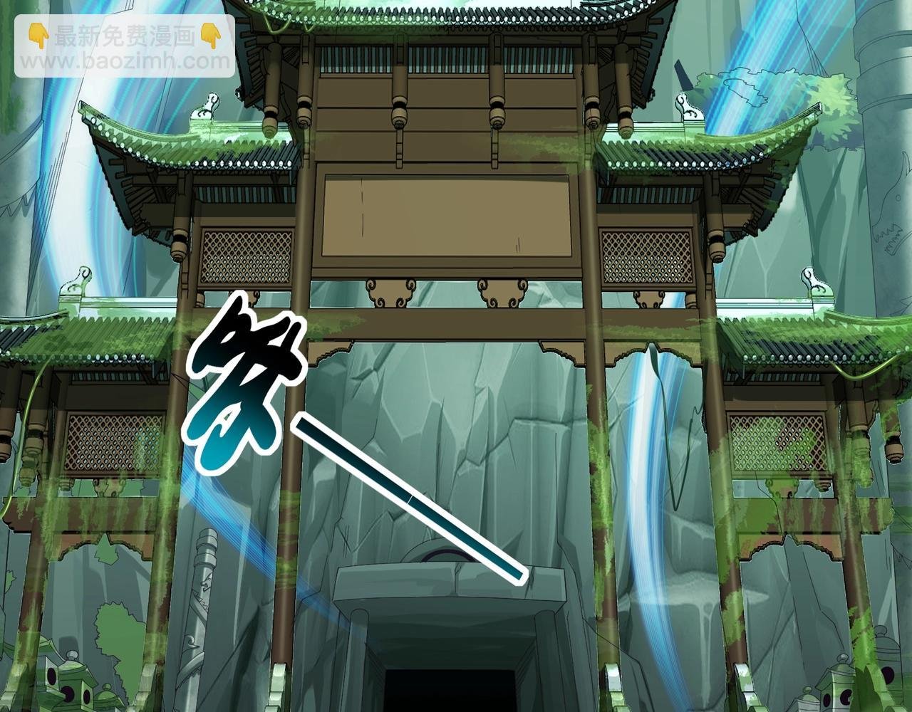 第38话 遗迹怪人