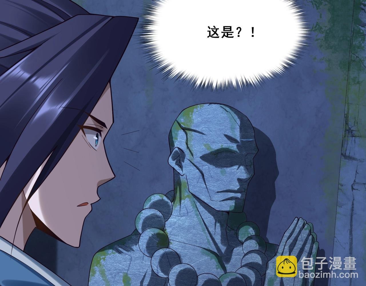 第38话 遗迹怪人