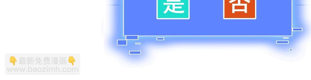 第38话 遗迹怪人