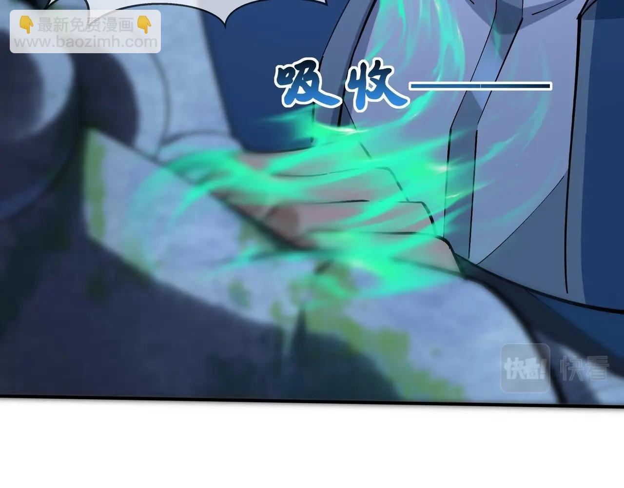 第38话 遗迹怪人