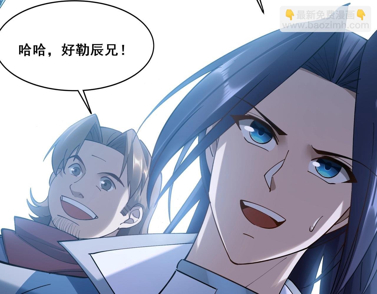 第38话 遗迹怪人