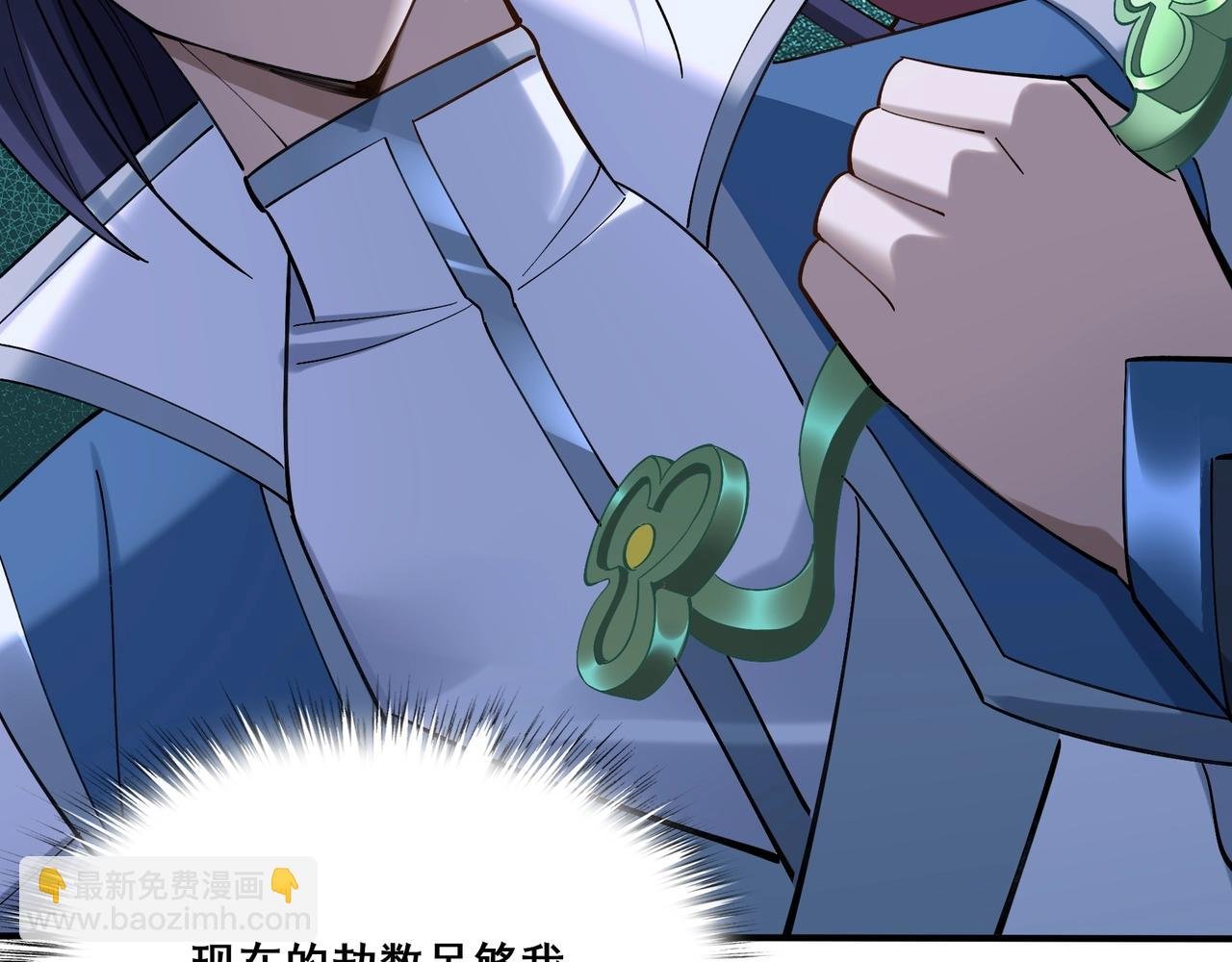第38话 遗迹怪人