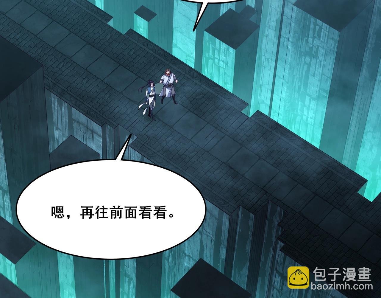 第38话 遗迹怪人