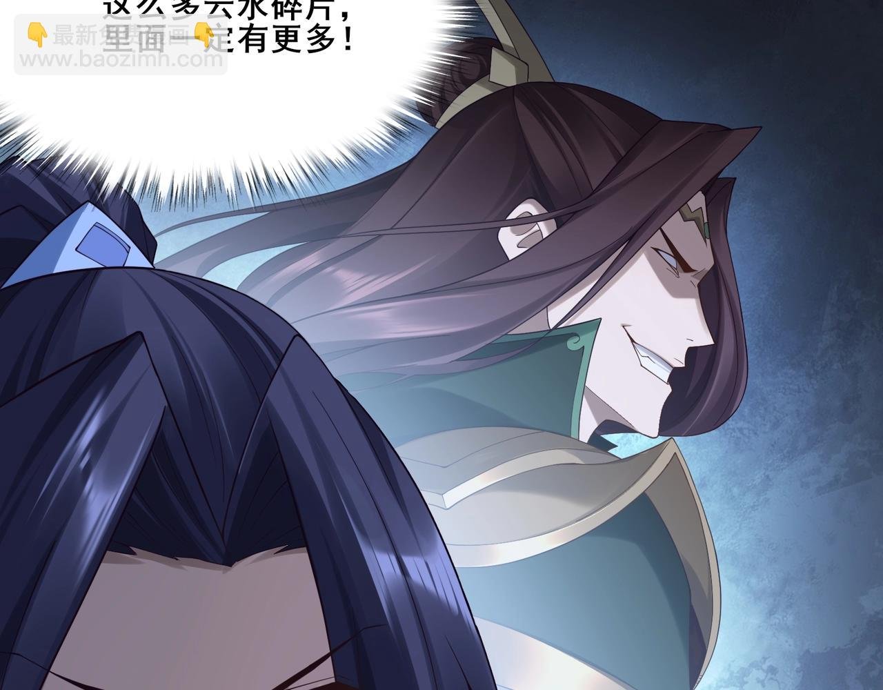 第38话 遗迹怪人