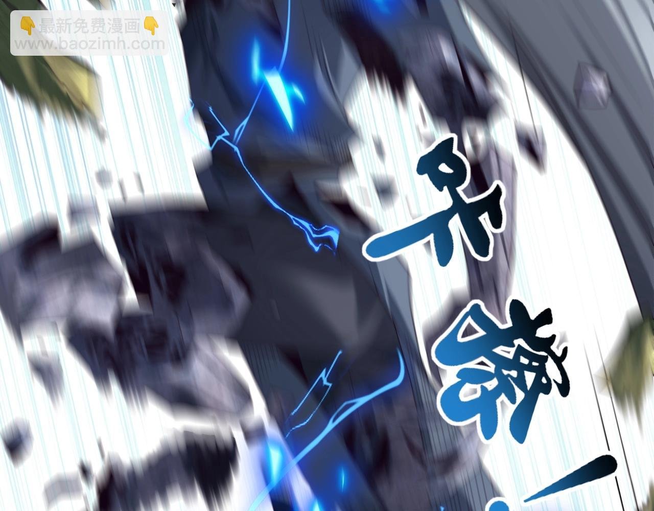 第39话 藤蔓女妖