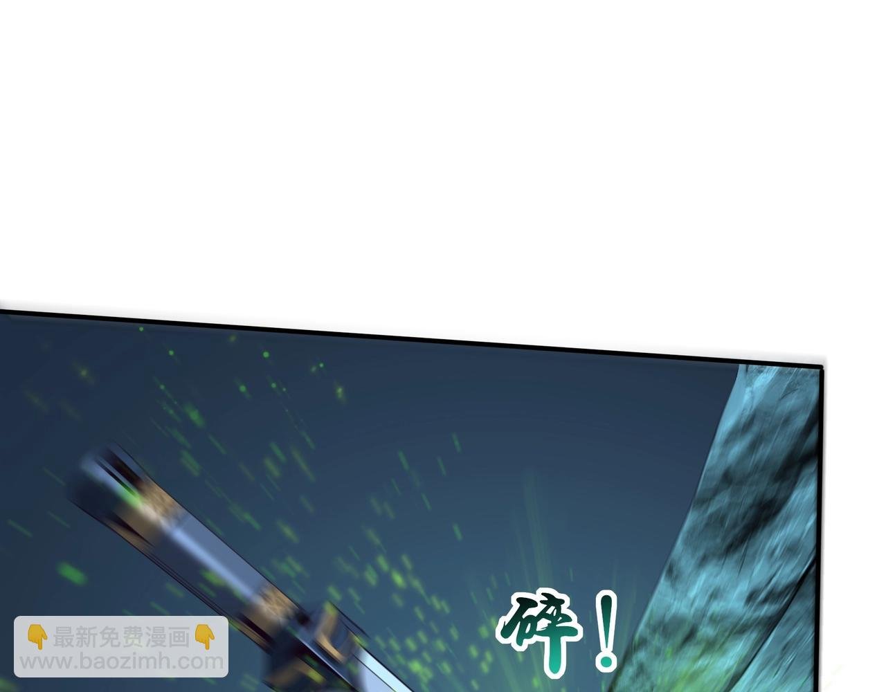 第39话 藤蔓女妖