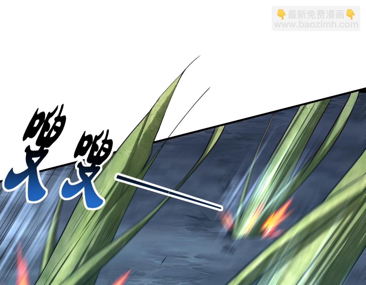 第39话 藤蔓女妖