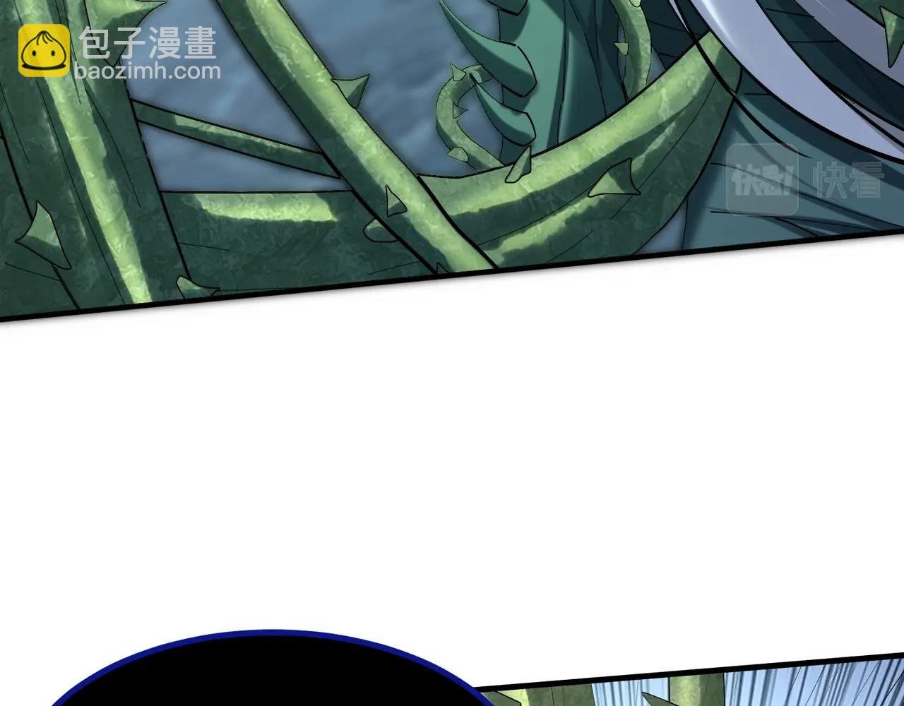 第39话 藤蔓女妖