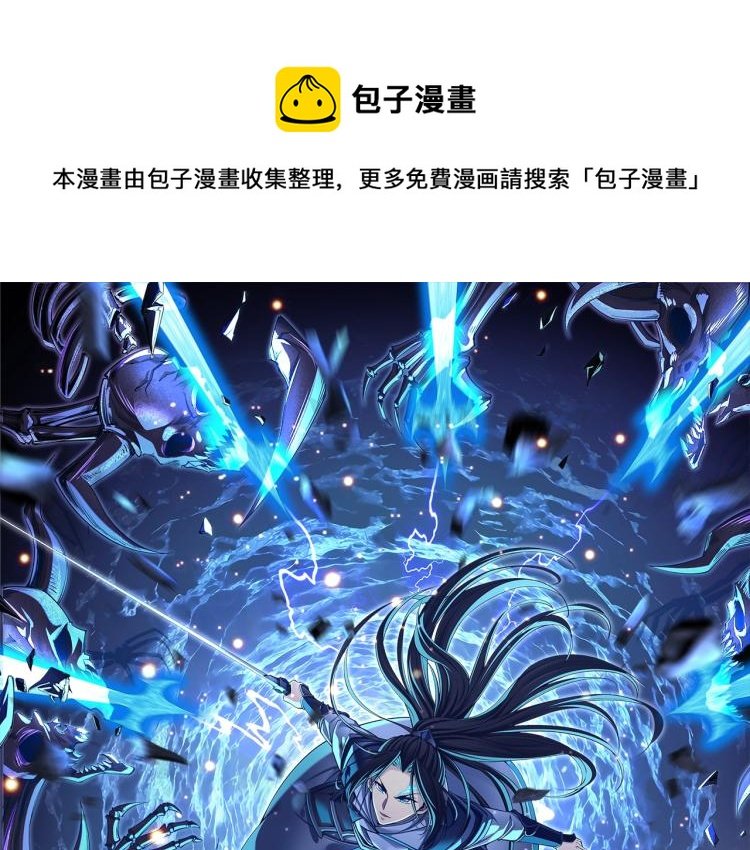 第4话 一招之战！