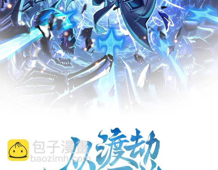 第4话 一招之战！