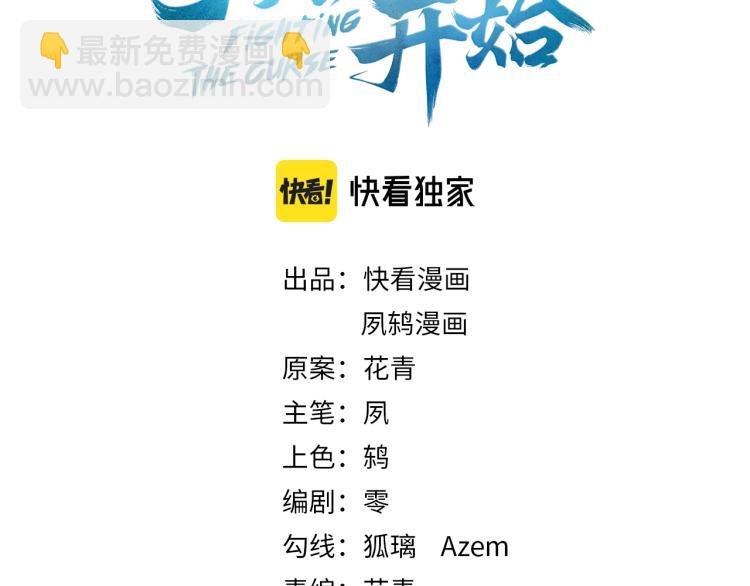 第4话 一招之战！