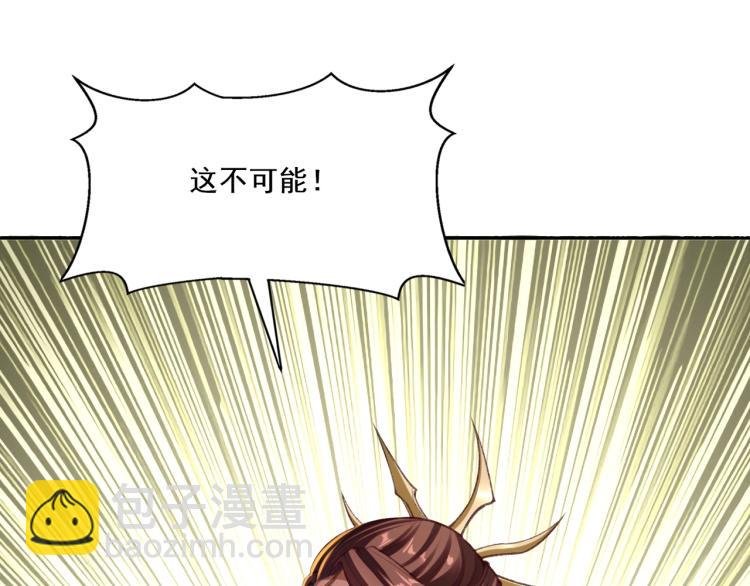 第4话 一招之战！