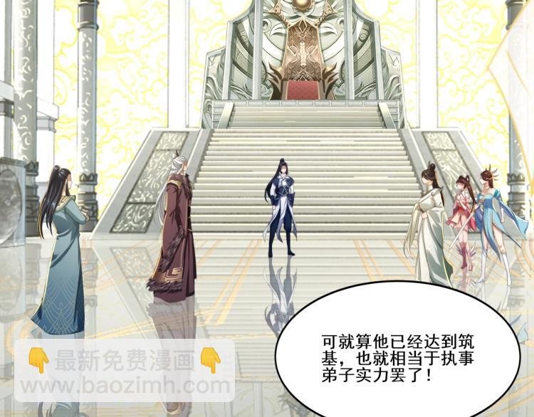 第4话 一招之战！