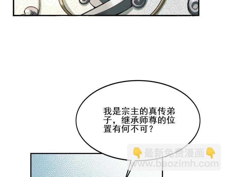 第4话 一招之战！