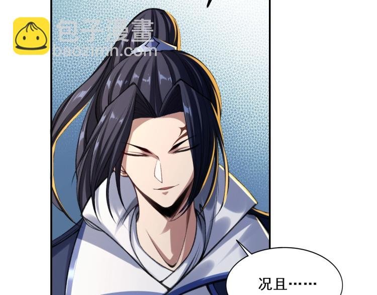 第4话 一招之战！