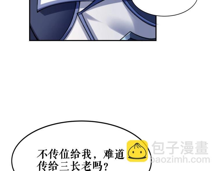 第4话 一招之战！