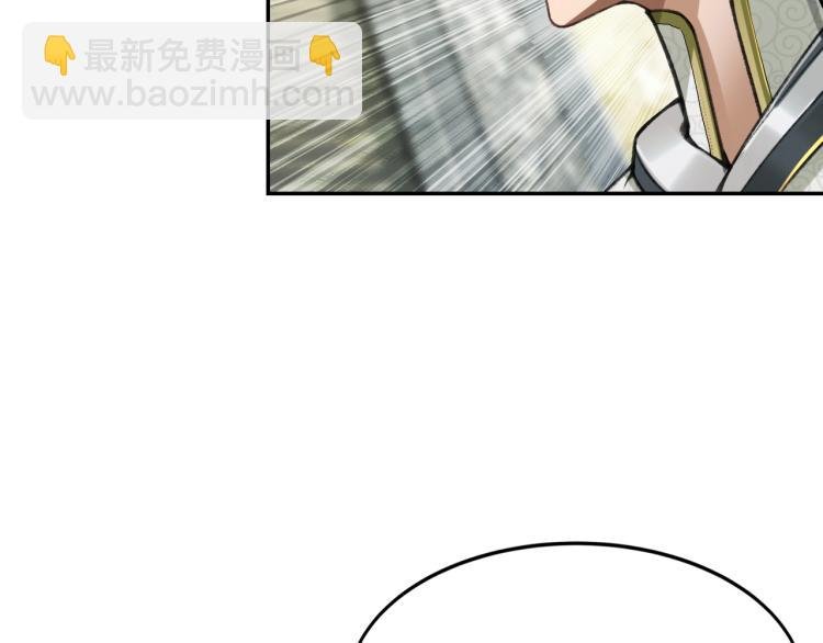 第4话 一招之战！