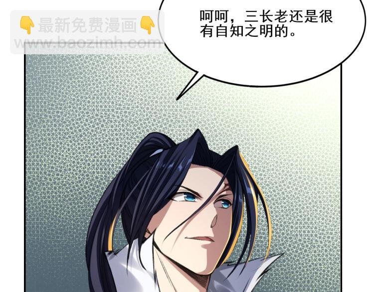 第4话 一招之战！