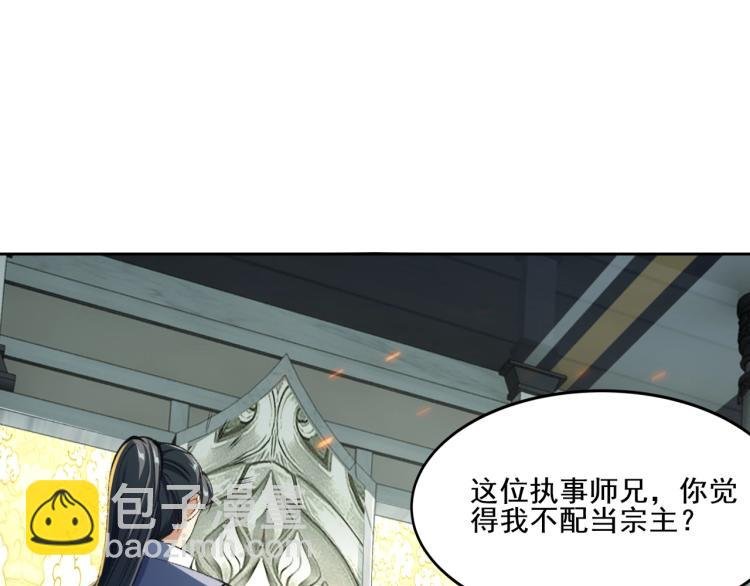 第4话 一招之战！
