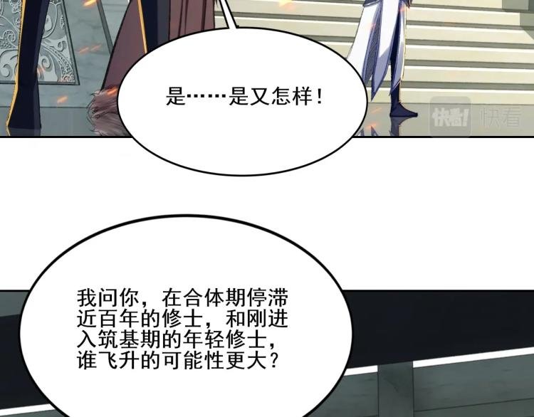 第4话 一招之战！