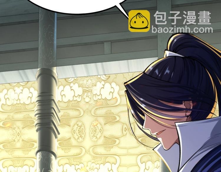 第4话 一招之战！