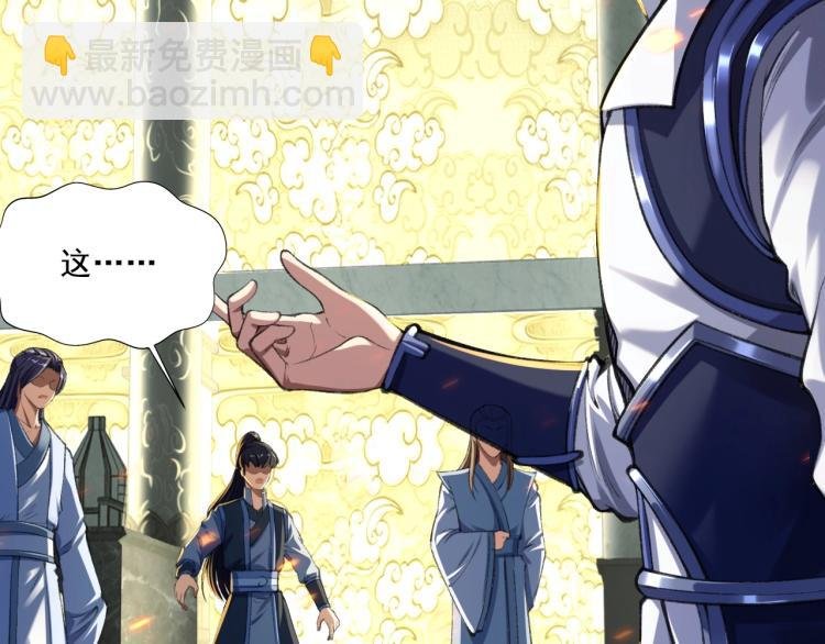 第4话 一招之战！