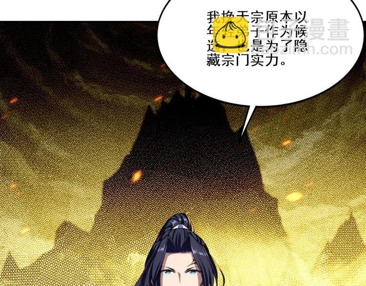 第4话 一招之战！