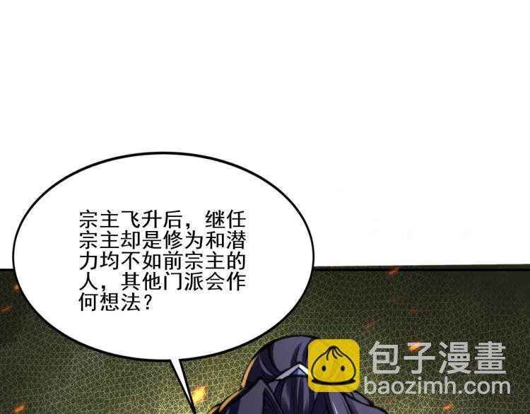 第4话 一招之战！