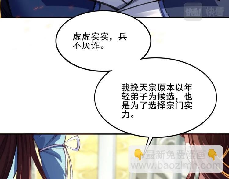 第4话 一招之战！