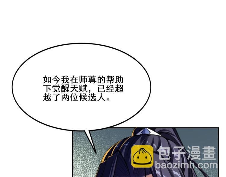 第4话 一招之战！