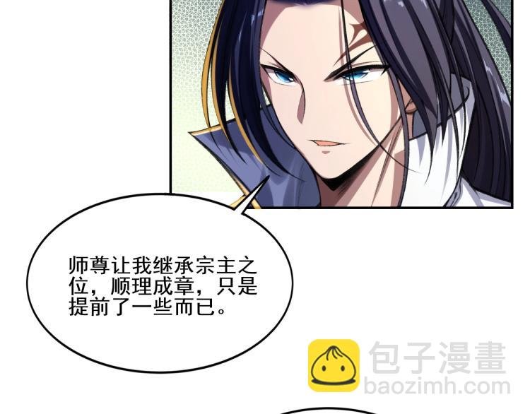 第4话 一招之战！