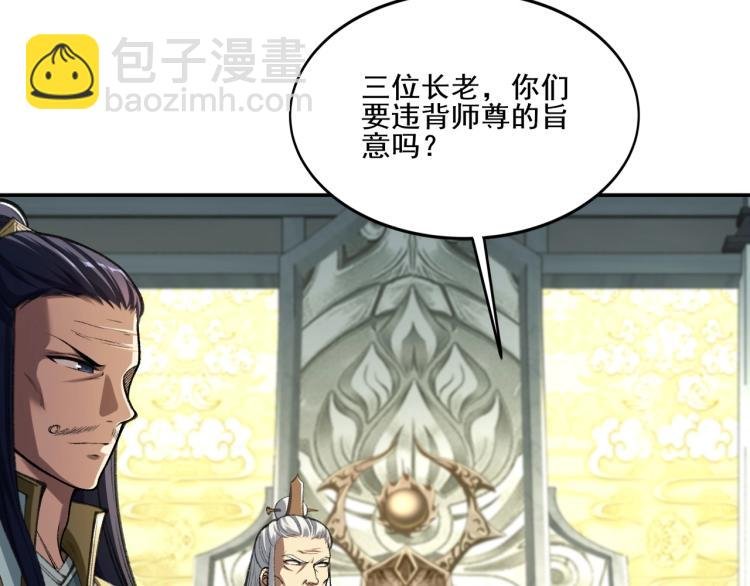 第4话 一招之战！