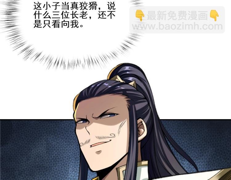 第4话 一招之战！