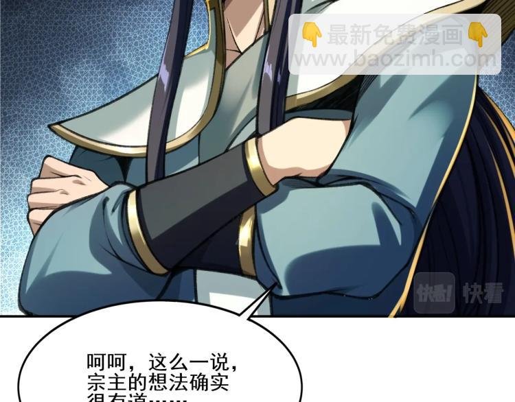 第4话 一招之战！