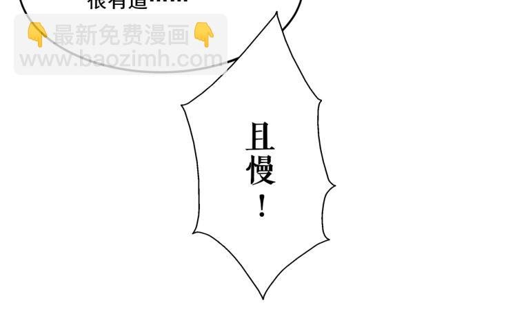 第4话 一招之战！