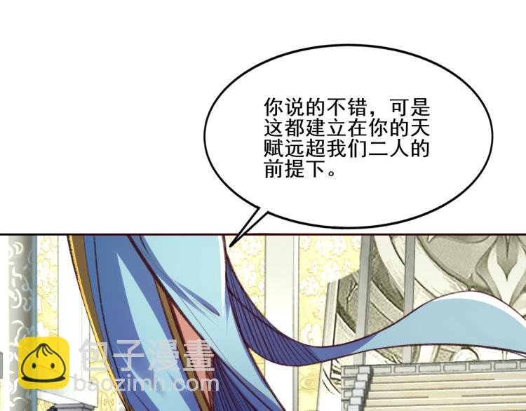 第4话 一招之战！