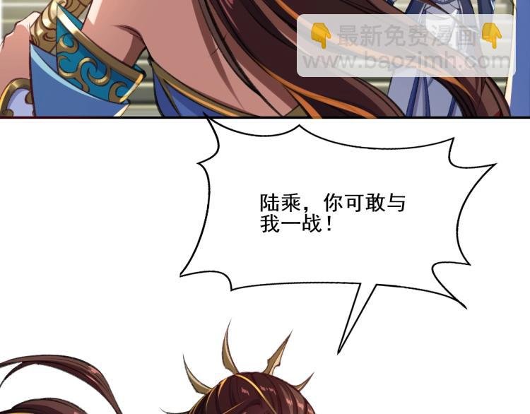第4话 一招之战！