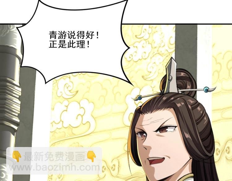 第4话 一招之战！