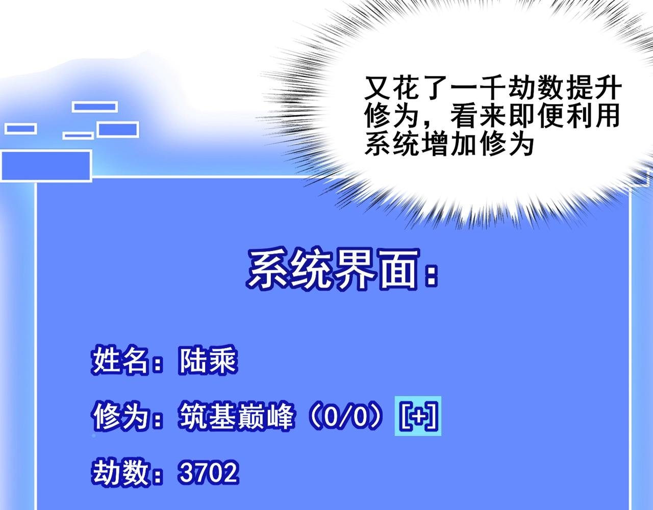 第40话 麻烦上门
