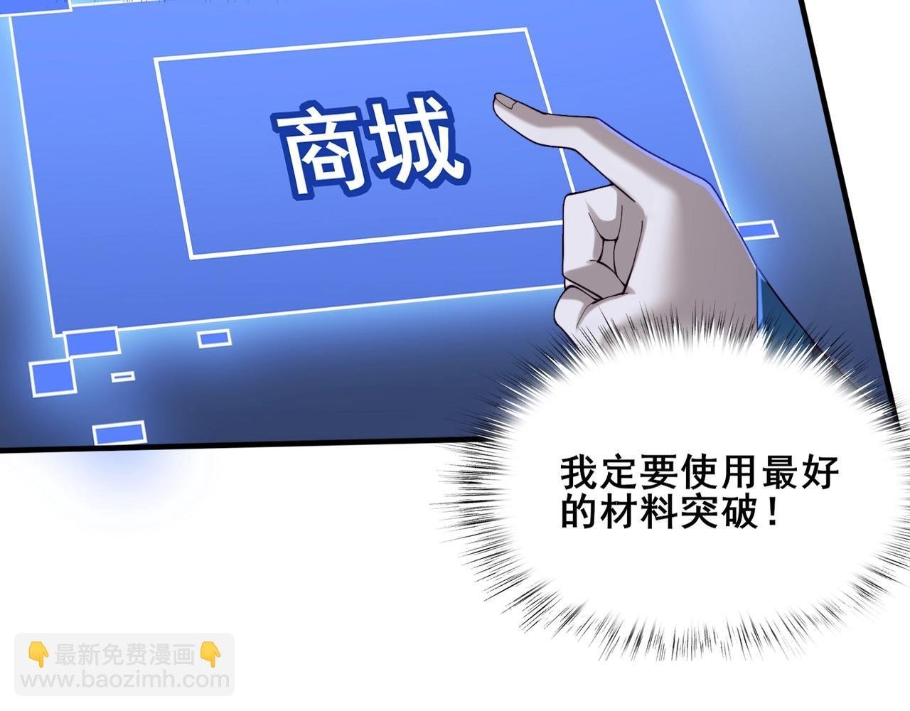 第40话 麻烦上门