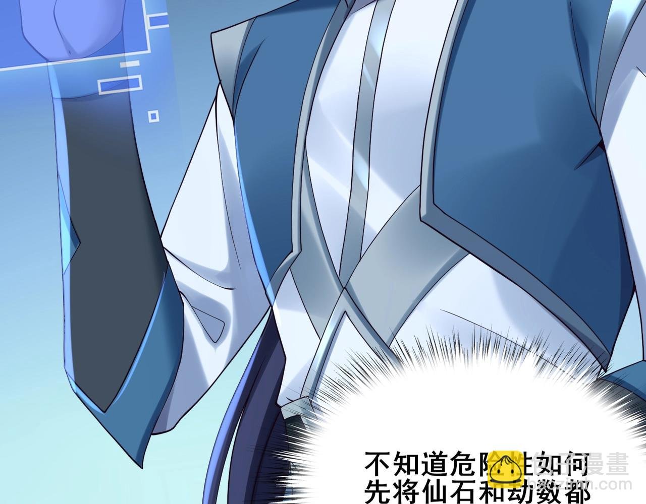 第40话 麻烦上门