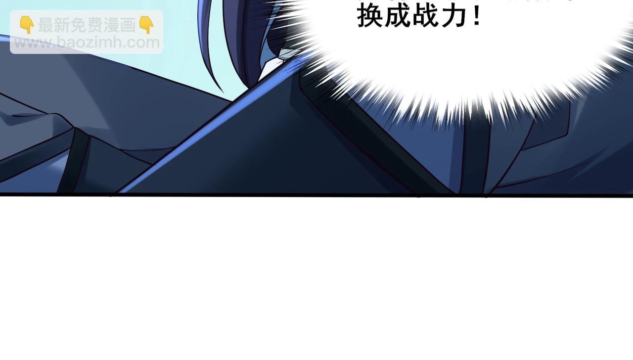 第40话 麻烦上门