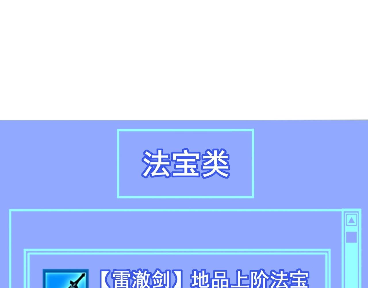 第40话 麻烦上门