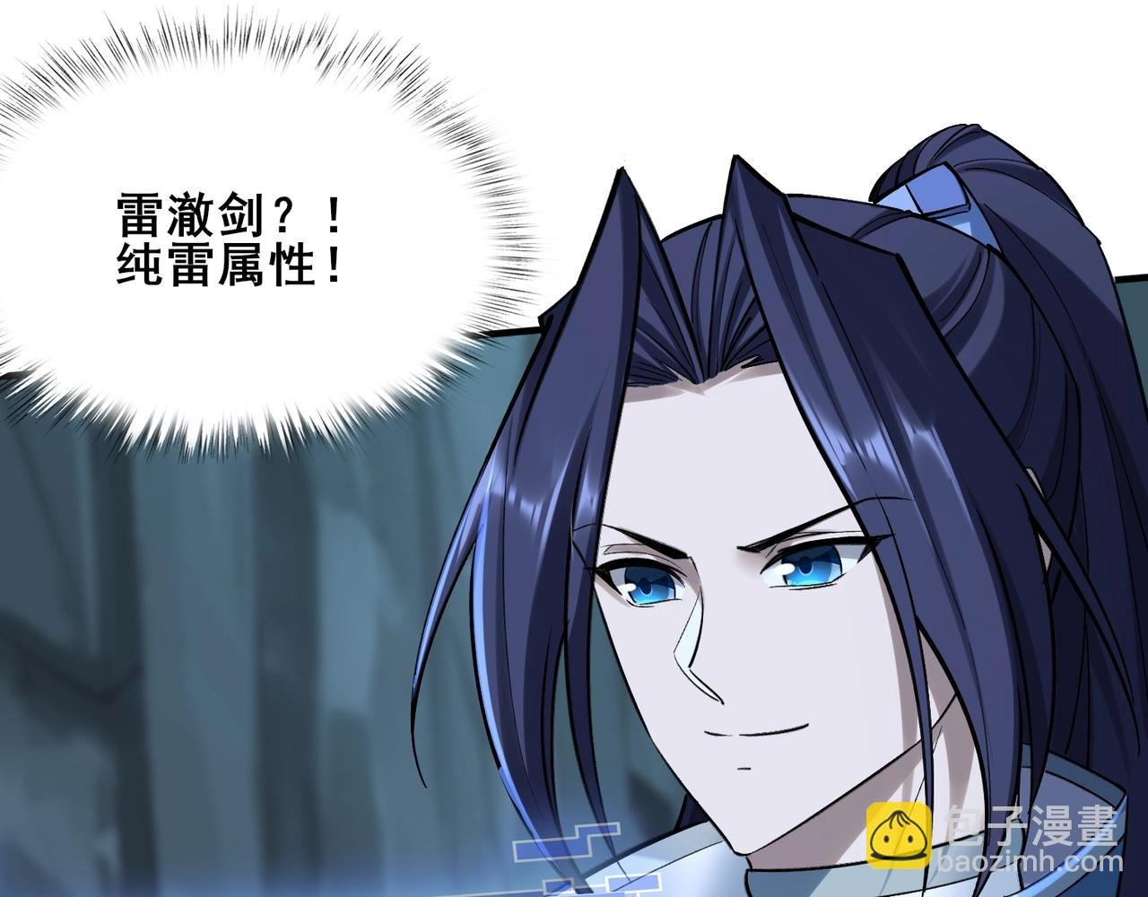 第40话 麻烦上门