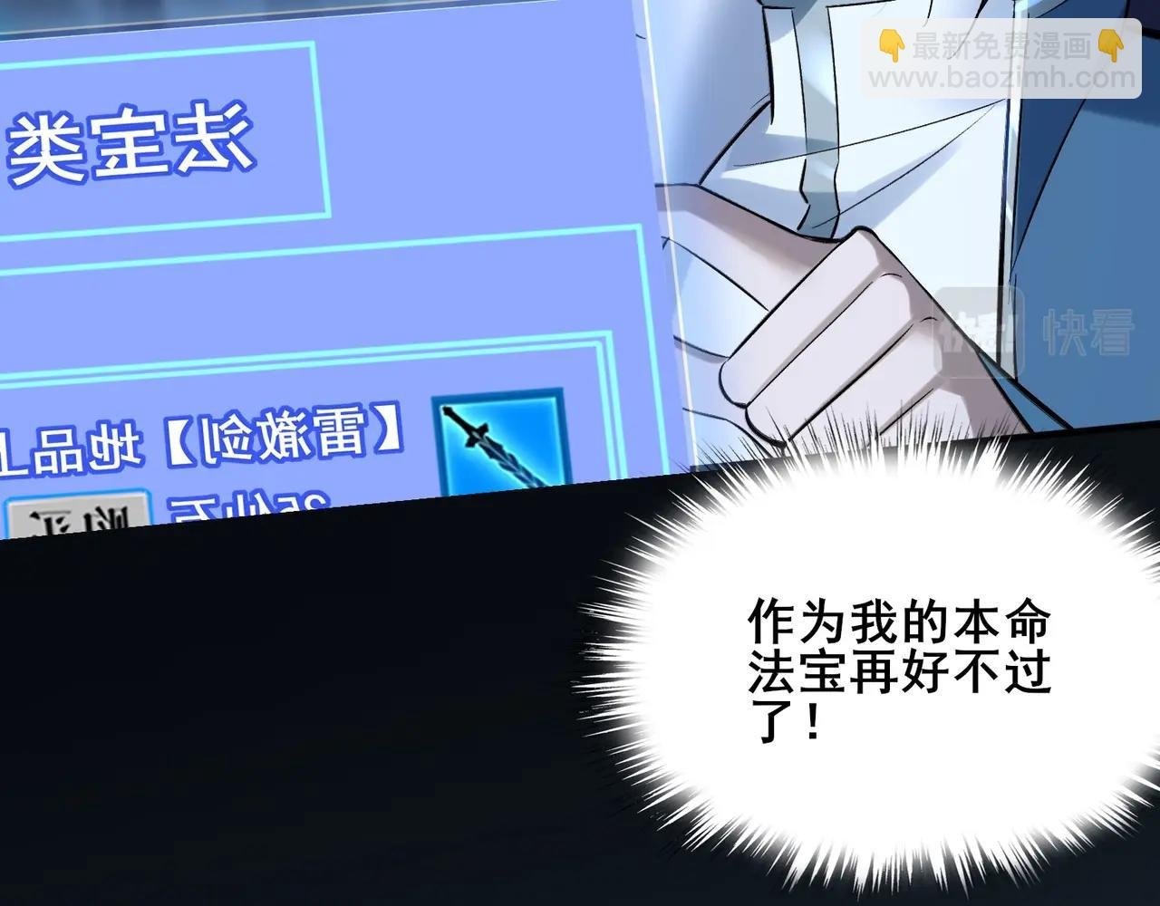 第40话 麻烦上门