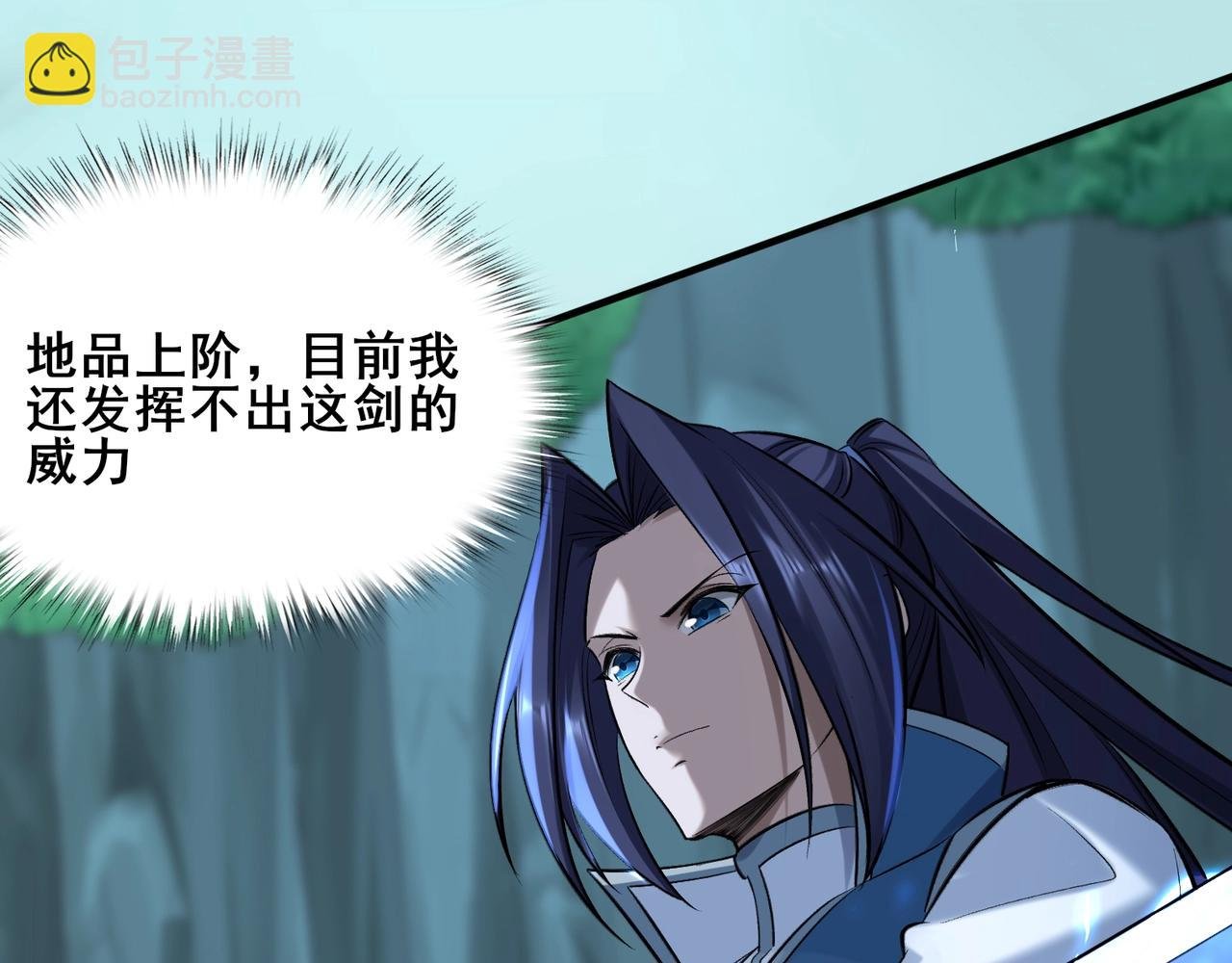 第40话 麻烦上门