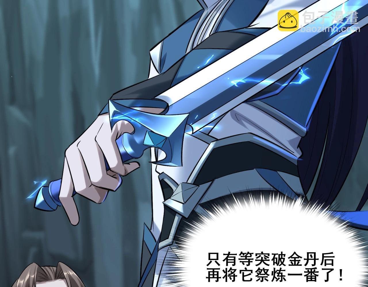 第40话 麻烦上门