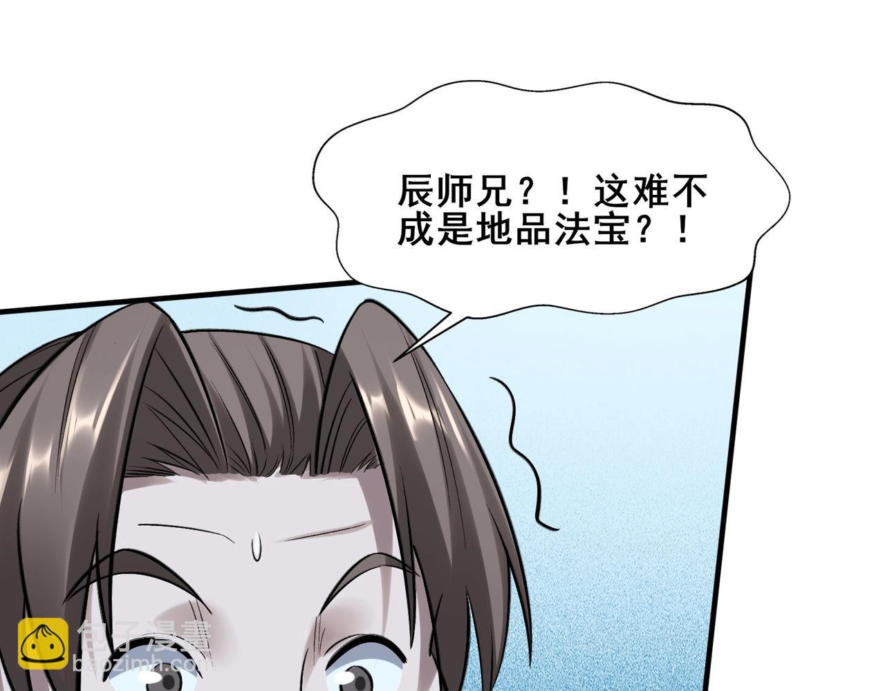 第40话 麻烦上门